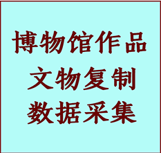 博物馆文物定制复制公司南京纸制品复制